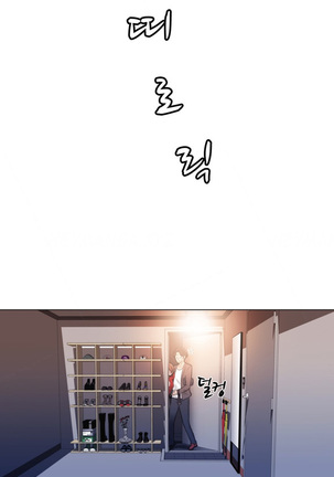Miss Mystic Ch.1-18 Page #202