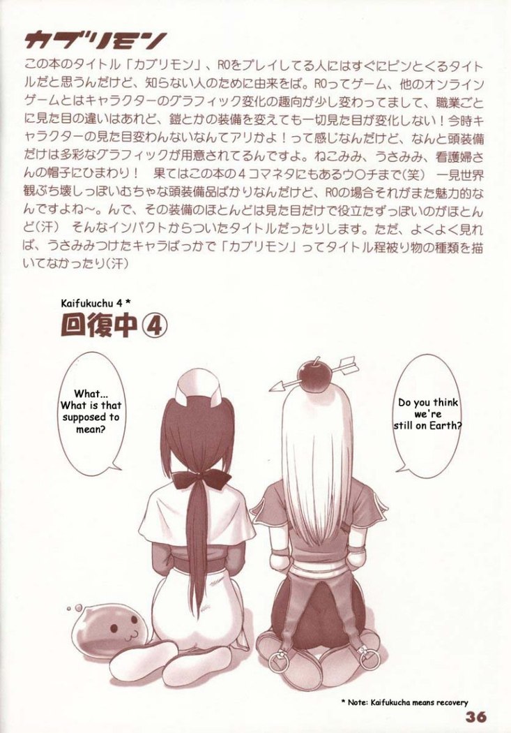 Kaburimono