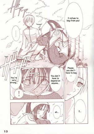 Kaburimono - Page 12