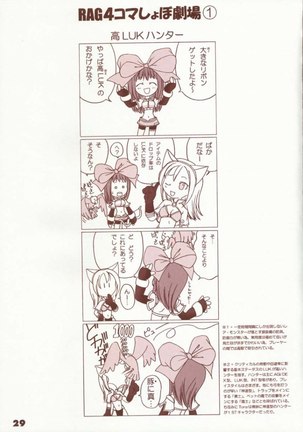 Kaburimono - Page 28