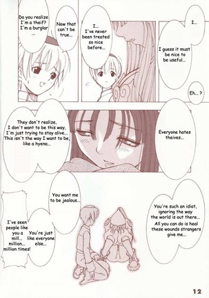 Kaburimono - Page 11