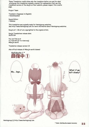 Kaburimono - Page 21