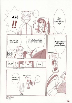 Kaburimono - Page 13