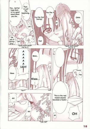 Kaburimono - Page 17