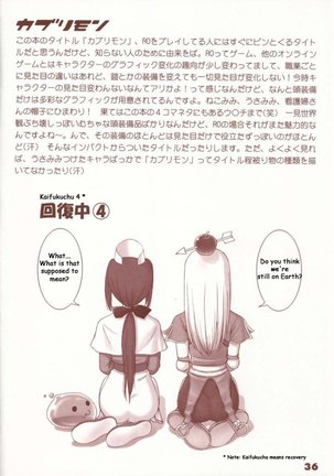 Kaburimono - Page 35