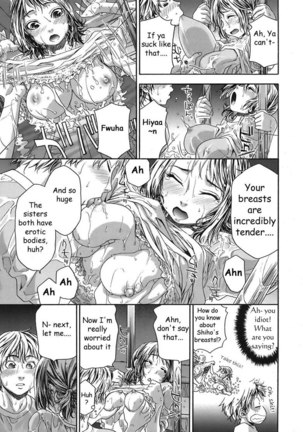 TayuTayu 2 - Flanked by Two Sisters Page #11