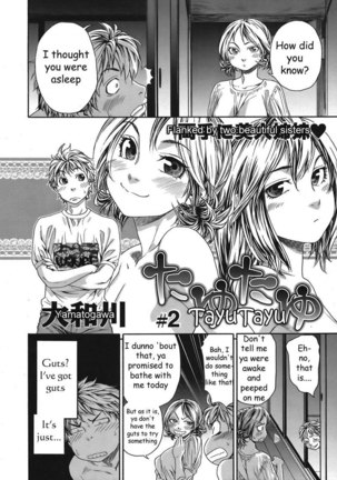 TayuTayu 2 - Flanked by Two Sisters - Page 2
