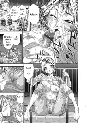 TayuTayu 2 - Flanked by Two Sisters Page #15