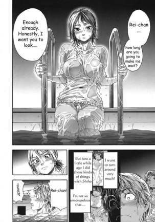 TayuTayu 2 - Flanked by Two Sisters Page #8