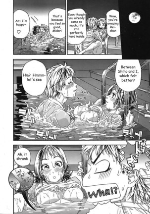 TayuTayu 2 - Flanked by Two Sisters Page #22