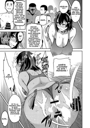 Akane wa Tsumare Somerareru Ni - Page 32