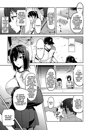 Akane wa Tsumare Somerareru Ni - Page 12