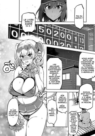 Akane wa Tsumare Somerareru Ni Page #13