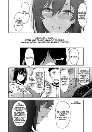 Akane wa Tsumare Somerareru Ni - Page 27