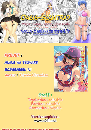 Akane wa Tsumare Somerareru Ni Page #38