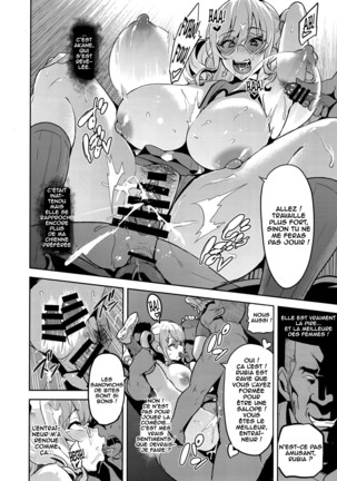 Akane wa Tsumare Somerareru Ni Page #23