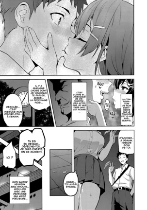 Akane wa Tsumare Somerareru Ni Page #4