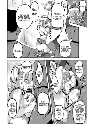 Akane wa Tsumare Somerareru Ni - Page 17