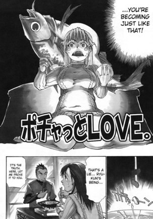 Paizuri Princess CH6 Page #2