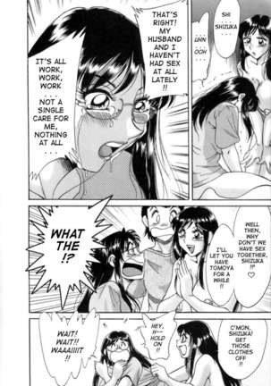 My Mom, The Sexy Idol 2 - Page 45