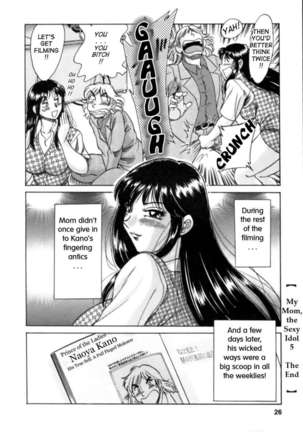 My Mom, The Sexy Idol 2 - Page 27
