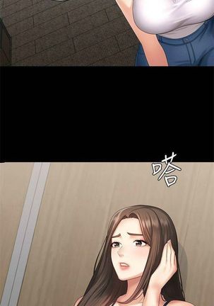 妹妹的義務 1-38 官方中文（連載中） - Page 99