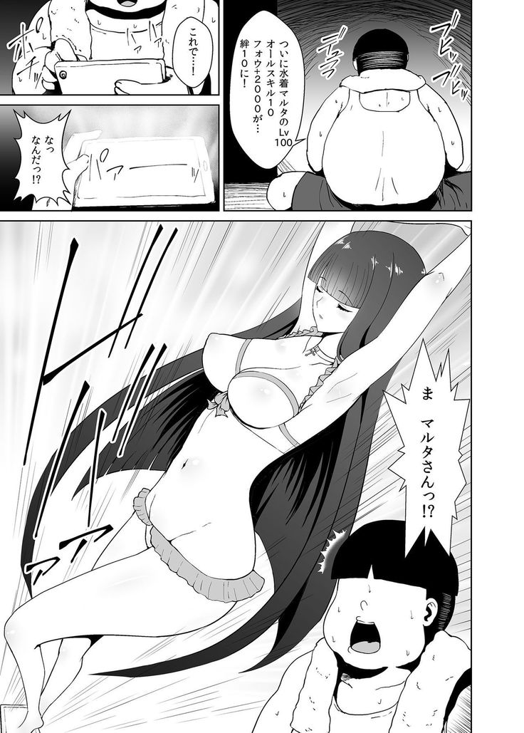 美少女レイヤー催眠オフパコ