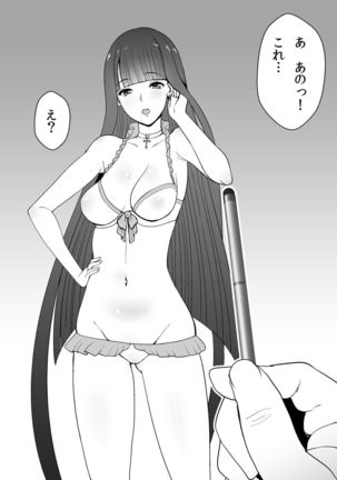 Image 7659042