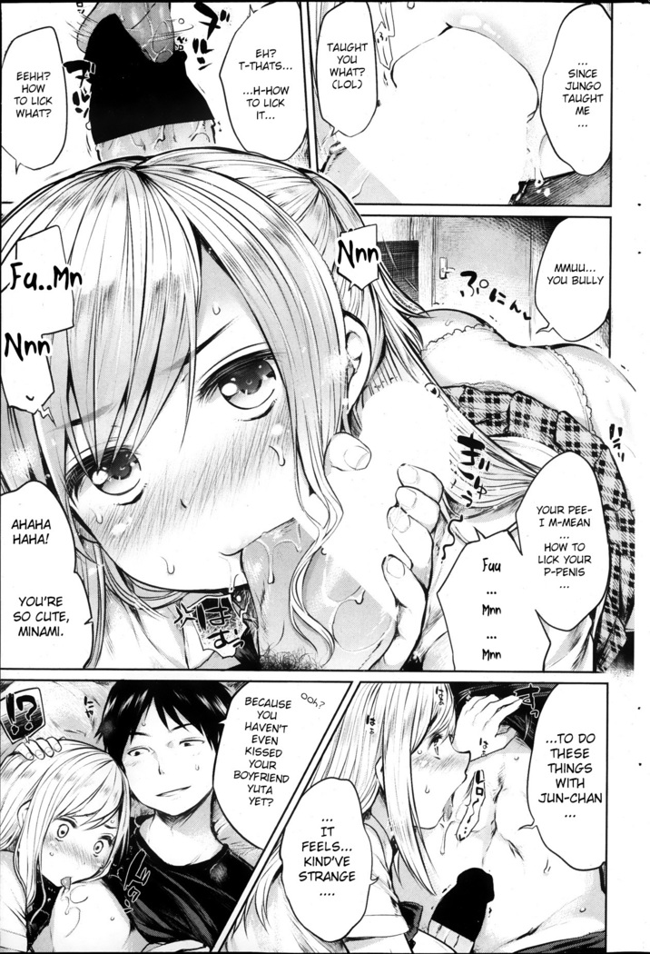 Osananjimi to Musubareru no ga Tadashii to wa Kagiranai Ch.2