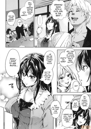 Galochi○chin ni katenakatta kanojo | The Girl Who Couldn't Win Against The Gyaru-oh Dick (decensored) Page #4