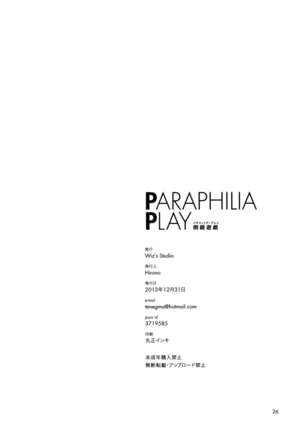 PARAPHILIA PLAY - Page 26