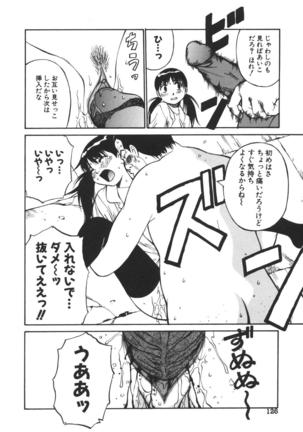 Imouto no Nihohi Page #127