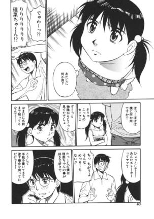 Imouto no Nihohi Page #41