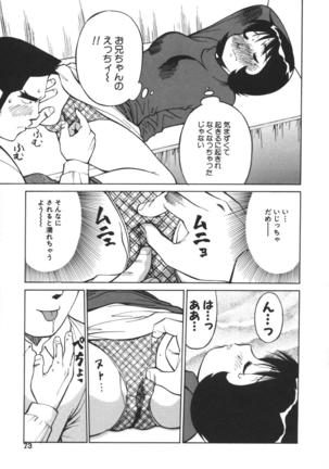 Imouto no Nihohi Page #74