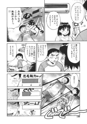Imouto no Nihohi Page #137