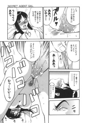 Imouto no Nihohi Page #66