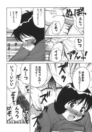 Imouto no Nihohi Page #83