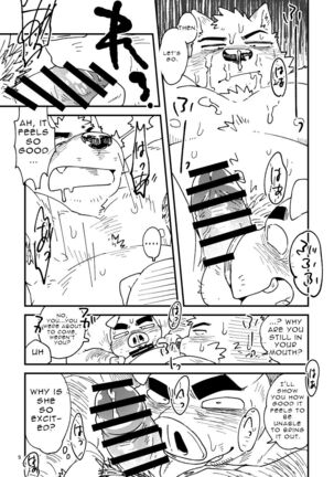 Mikosuri-san | Mr. Quick Ejaculator Page #10