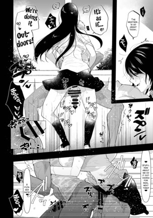 Yarichin  no Ore ga Jimi de Otonashii Kanojo  no Futanari Dekachin ni Dohamari Shiteru Hanashi Page #23