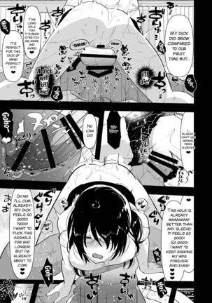 Yarichin  no Ore ga Jimi de Otonashii Kanojo  no Futanari Dekachin ni Dohamari Shiteru Hanashi - Page 18