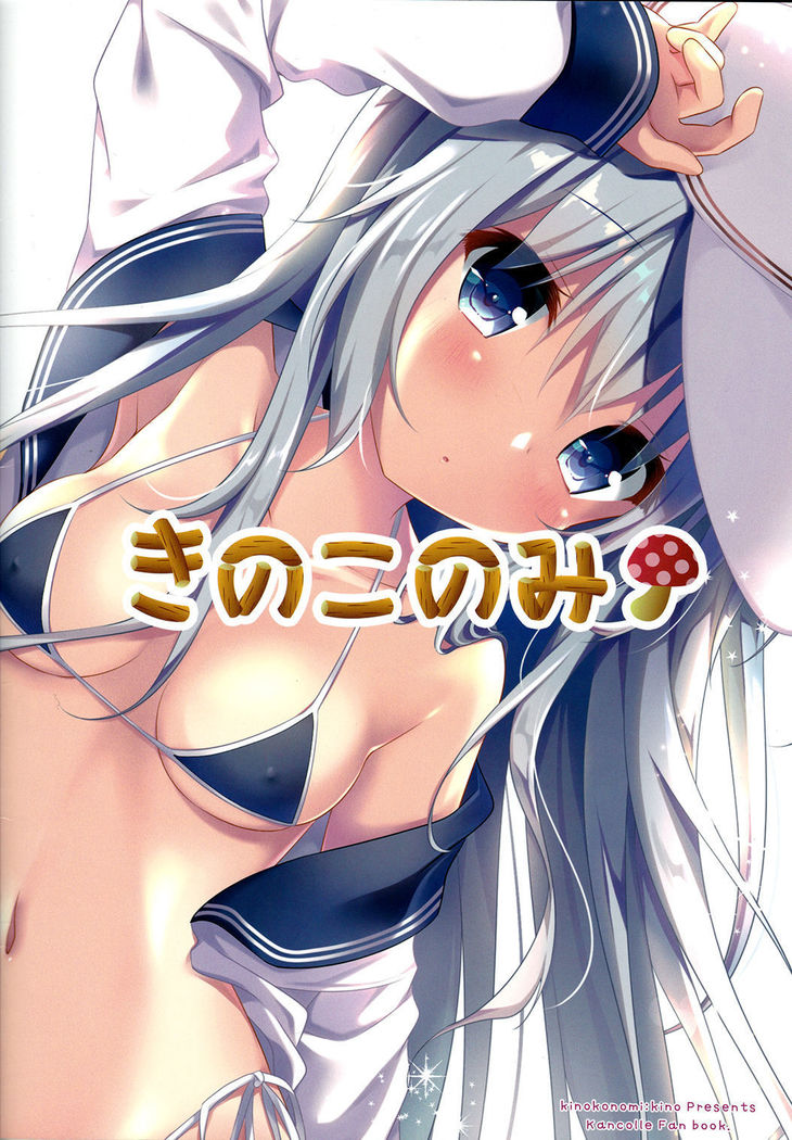Hentai Shireikan ni wa Komatta Mono da yo