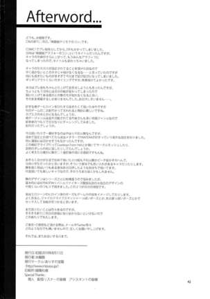 Kakutou Musume Yarimoku Goukon | Casual Sex Party With Fighting Game Gals Page #35