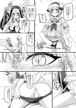 Pink Magical Stick Page #24