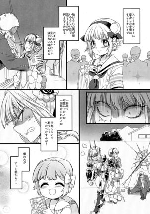 Image 4878815