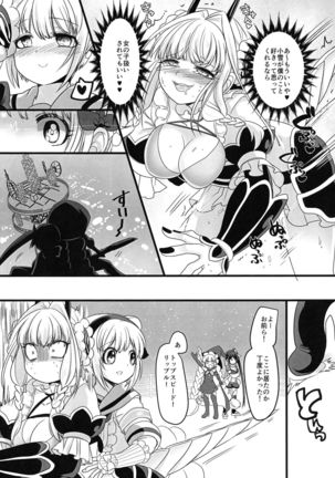 Pink Magical Stick Page #30