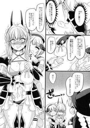 Pink Magical Stick Page #31