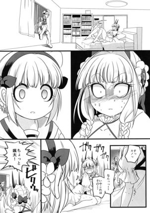 Pink Magical Stick Page #16