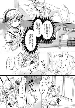 Pink Magical Stick Page #14