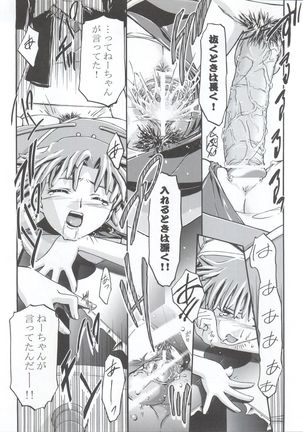 Elie-chan Daikatsuyaku!! Page #25