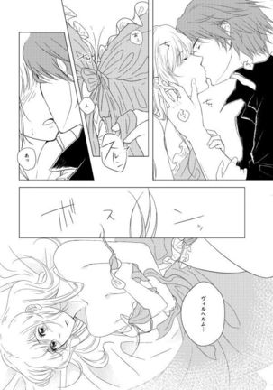 Image 3601795